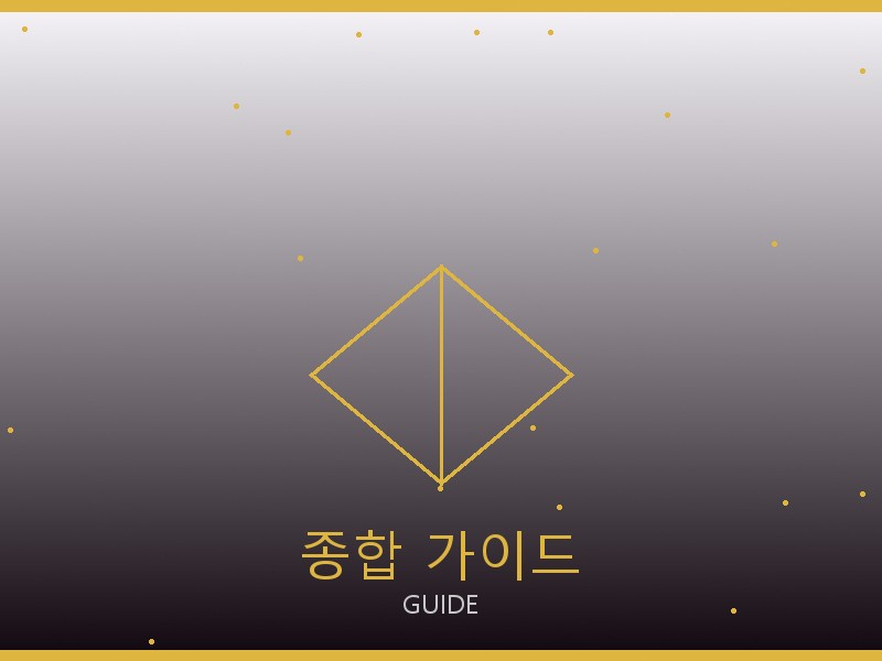 안경 레플리카 종합 가이드