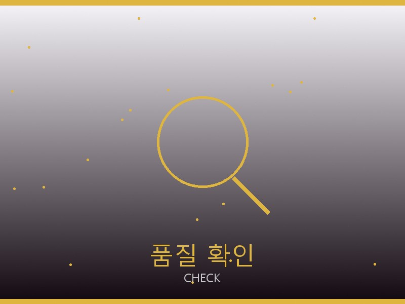 안경 레플리카 품질 확인 체크포인트